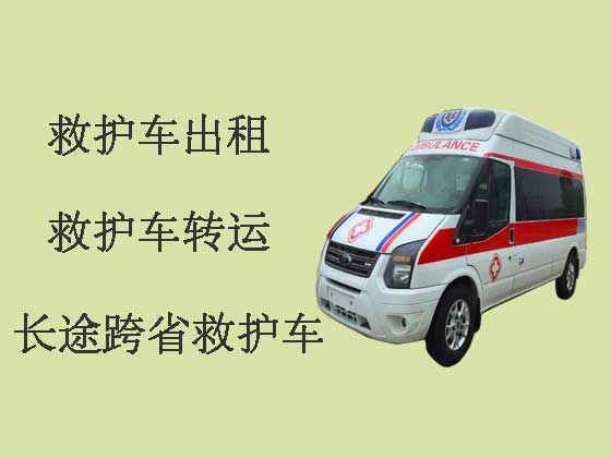 渭南120救护车出租长途转运
